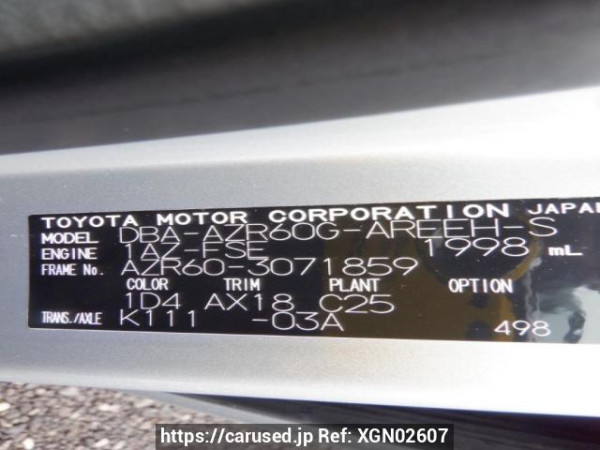 Used 2006 AT toyota noah AZR60G Image[10]