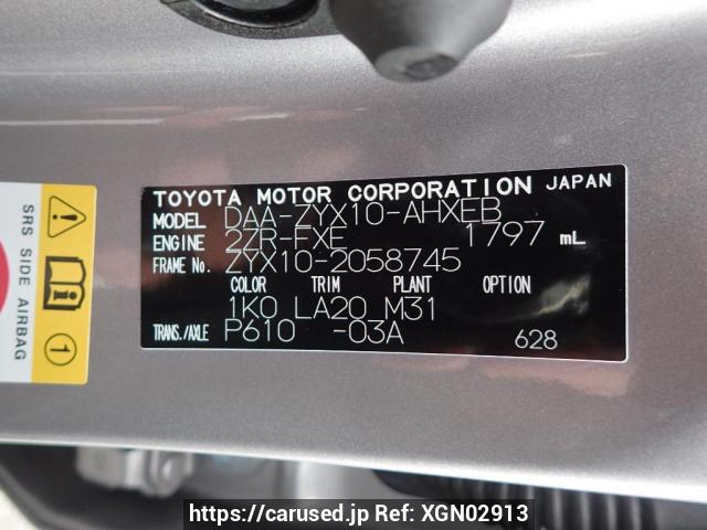 ジャパンテクノロジーカムイ ドリフト専用ブラシレスモーター 神威 Kamui (進角可変式) | G