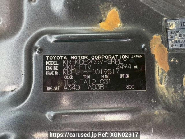 Used 2006 AT toyota hiace-van KDH205V Image[10]