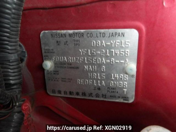 Used 2013 AT nissan juke YF15 Image[8]