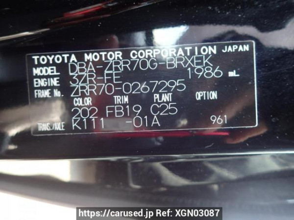 Used 2009 AT toyota voxy ZRR70G Image[8]