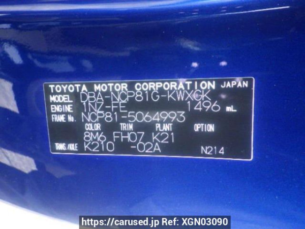 Used 2008 AT toyota sienta NCP81G Image[10]