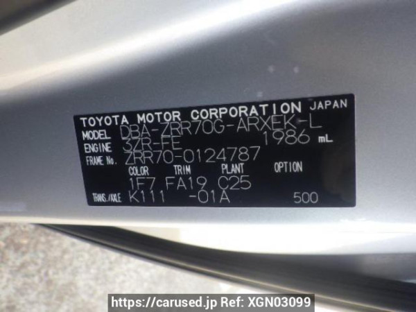 Used 2008 AT toyota noah ZRR70G Image[10]