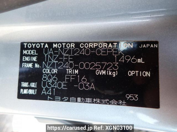Used 2002 AT toyota allion NZT240 Image[8]