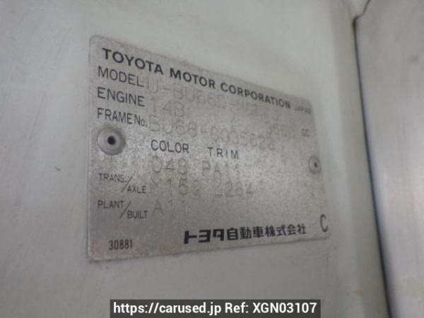 Used 1992 MT toyota toyoace-truck BU66D Image[9]