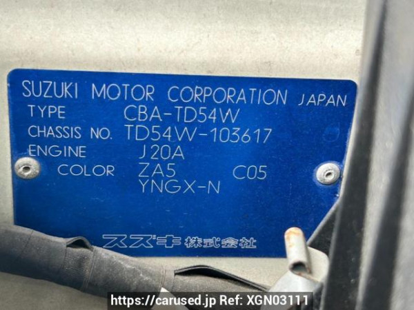 Used 2005 AT suzuki escudo TD54W Image[10]