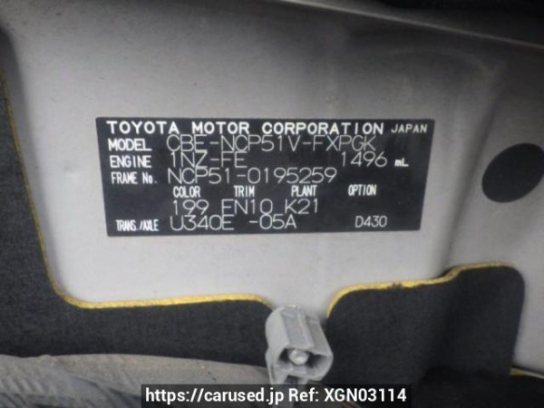 Used 2008 AT toyota succeed-van NCP51V Image[11]