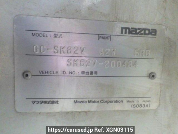Used 2000 MT mazda bongo-van SK82V Image[11]
