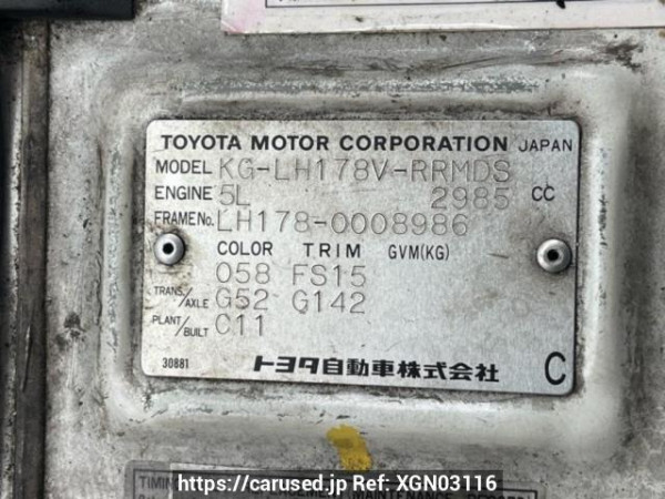 Used 1999 MT toyota hiace-van LH178V Image[10]