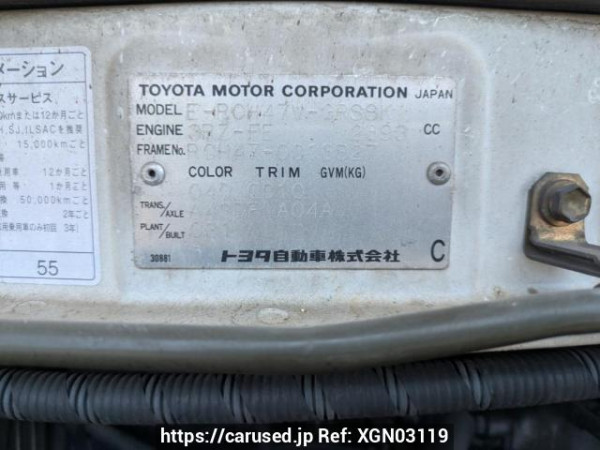 Used 1999 AT toyota regius-wagon RCH47W Image[10]