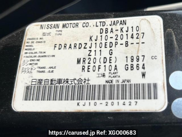 Used 2008 AT nissan dualis KJ10 Image[10]