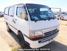 Toyota Hiace Van TRH102V
