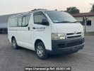 Toyota Hiace Van KDH205V