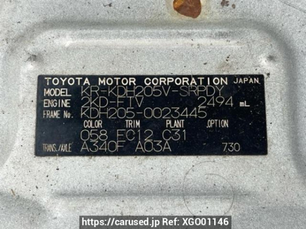 Used 2006 AT toyota hiace-van KDH205V Image[9]