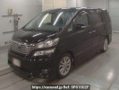 Toyota Vellfire ANH20W