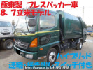 Hino null FC6JJWH