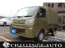 Daihatsu Hijet Truck S510P