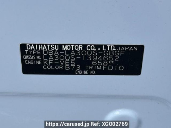 Used 2016 AT daihatsu mira-e-s LA300S Image[10]