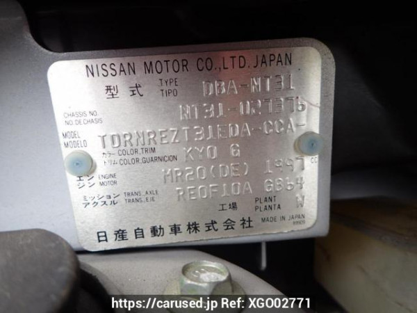 Used 2008 AT nissan x-trail NT31 Image[8]