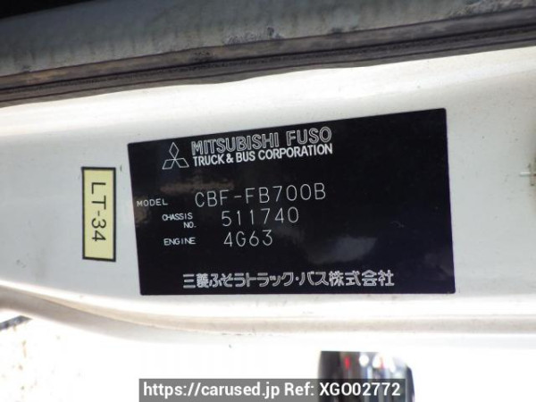 Used 2005 MT mitsubishi canter-guts FB700B Image[15]