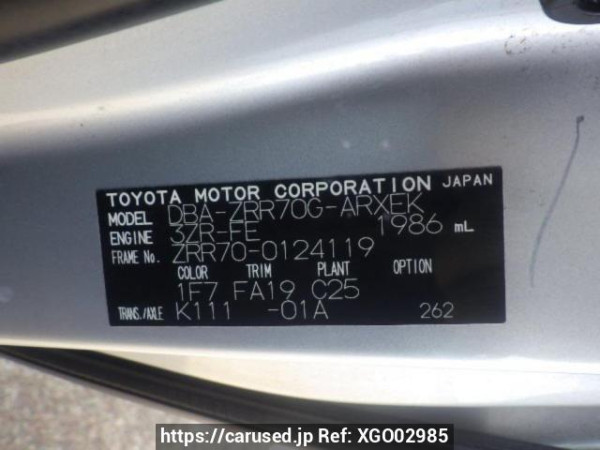 Used 2008 AT toyota noah ZRR70G Image[10]