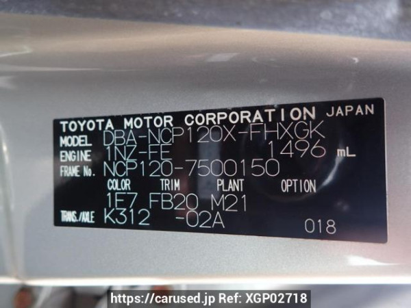 Used 2013 AT subaru trezia NCP120X Image[8]