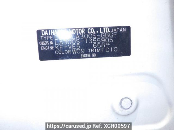 Used 2016 AT daihatsu mira-e-s LA300S Image[14]