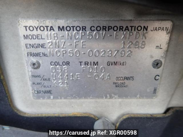 Used 2004 AT toyota probox-van NCP50V Image[8]