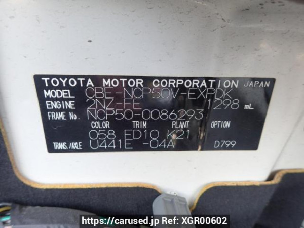 Used 2008 AT toyota probox-van NCP50V Image[8]