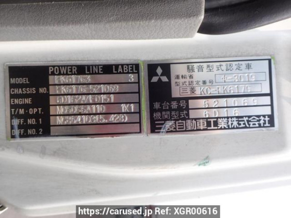 Used 1996 MT mitsubishi-fuso fighter FK617G Image[12]