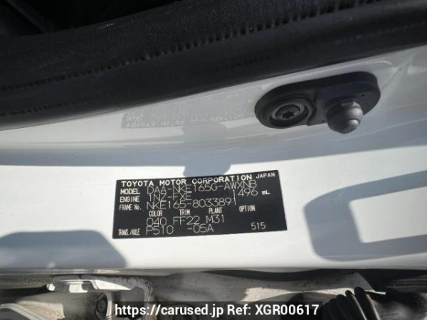 Used 2016 AT toyota corolla-fielder NKE165G Image[10]