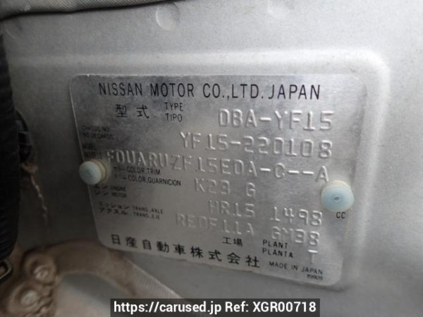 Used 2013 AT nissan juke YF15 Image[8]