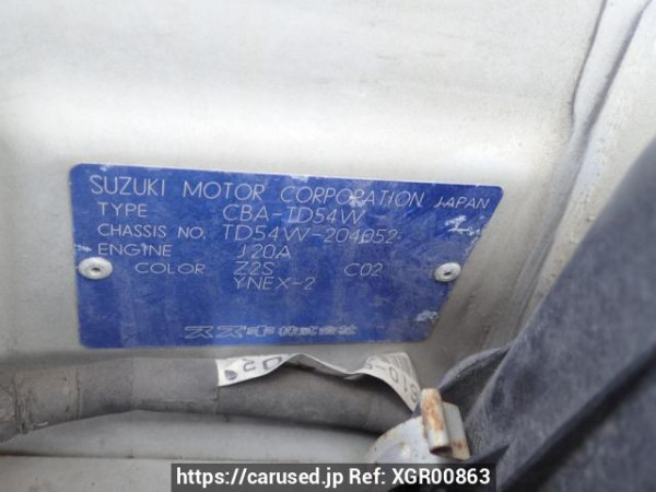 Used 2007 AT suzuki escudo TD54W Image[8]