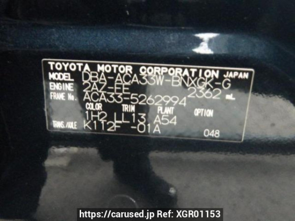 Used 2010 AT toyota vanguard ACA33W Image[8]