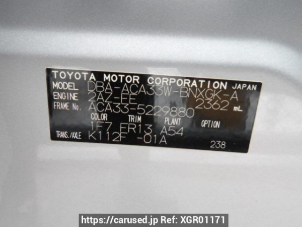 Used 2008 AT toyota vanguard ACA33W Image[8]