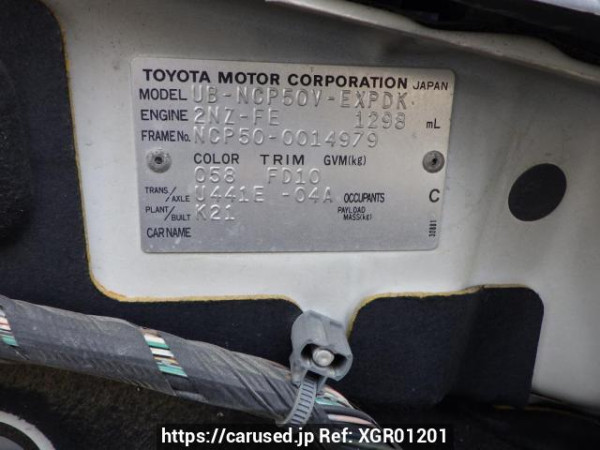 Used 2003 AT toyota probox-van NCP50V Image[14]