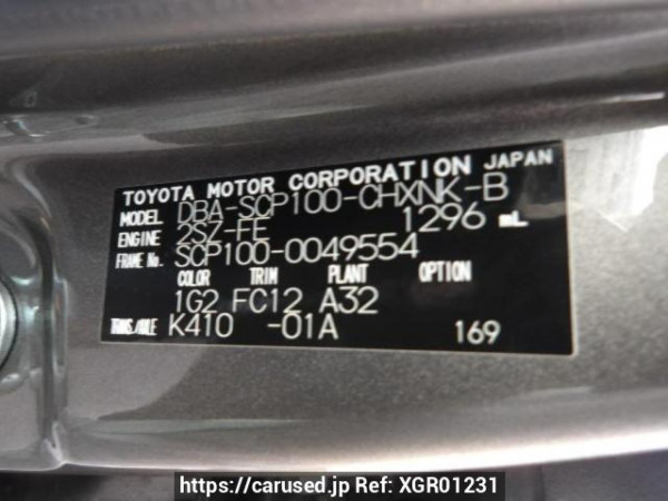 Used 2008 AT toyota ractis SCP100 Image[8]