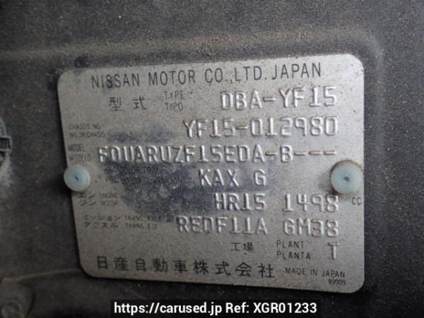 Used 2010 AT nissan juke YF15 Image[8]
