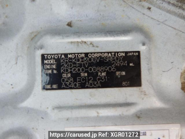 Used 2007 AT toyota hiace-van KDH200V Image[16]
