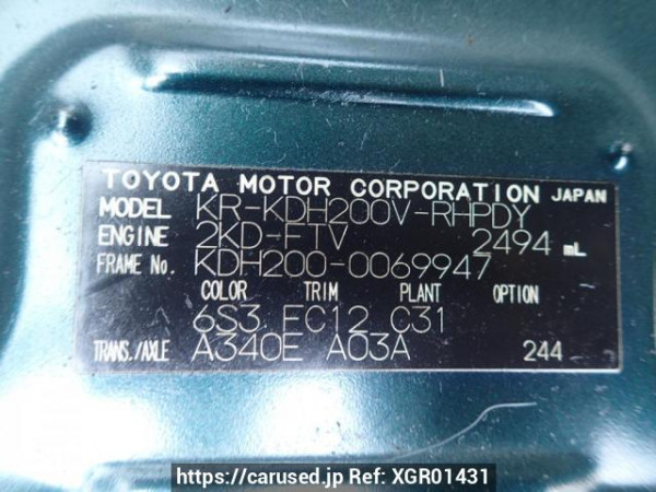Used 2007 AT toyota hiace-van KDH200V Image[8]