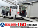 Nissan NV200 Vanette VM20カイ
