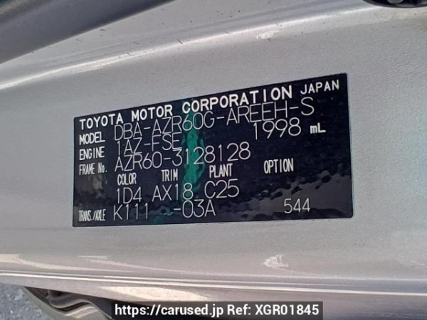 Used 2007 AT toyota noah AZR60G Image[11]