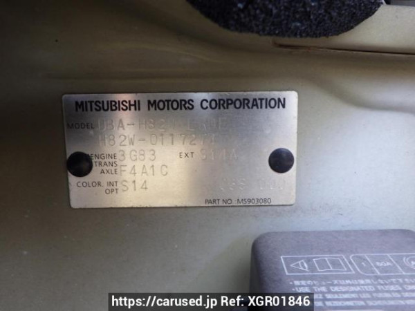 Used 2006 AT mitsubishi ek-wagon H82W Image[14]