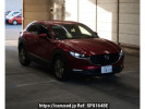 Mazda CX-30 DM8P