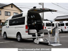 Toyota Hiace Van TRH200K