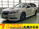 Subaru Legacy Touring Wagon BRG