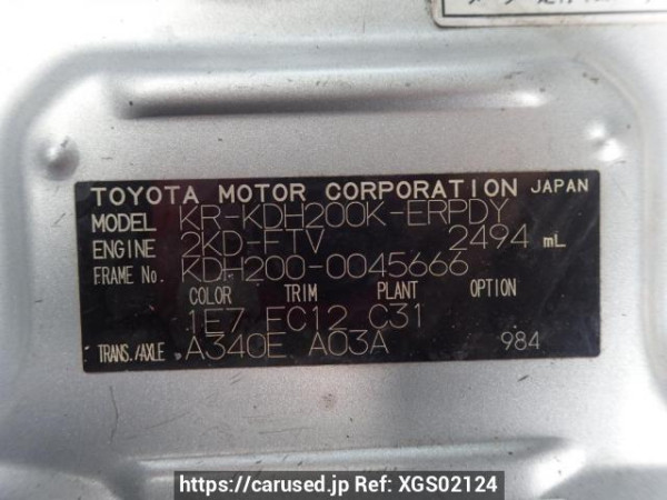 Used 2006 AT toyota hiace-van KDH200K Image[8]