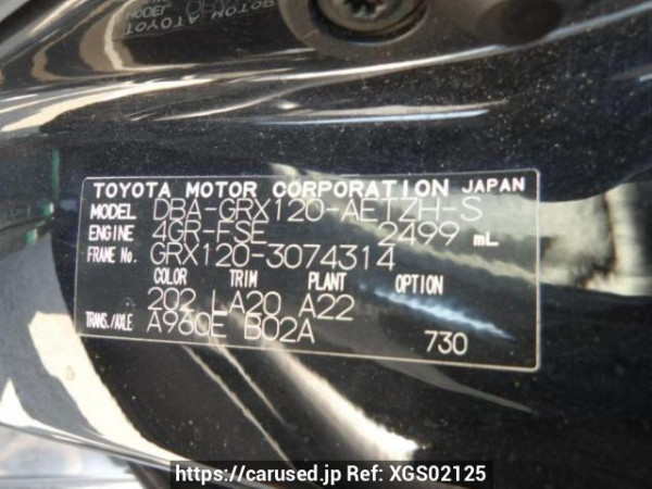 Used 2009 AT toyota mark-x GRX120 Image[8]