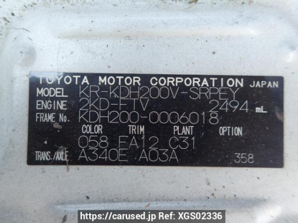 Used 2004 AT toyota hiace-van KDH200V Image[8]