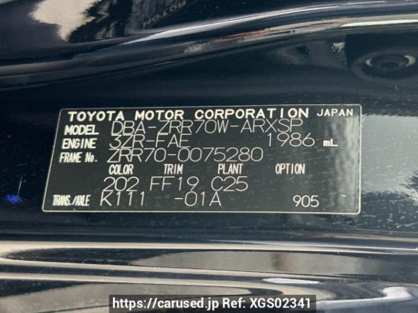 Used 2008 AT toyota noah ZRR70W Image[10]